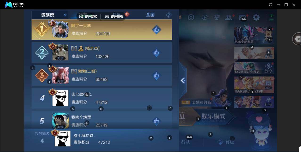 WZCMW464004王者荣耀账号详情图15