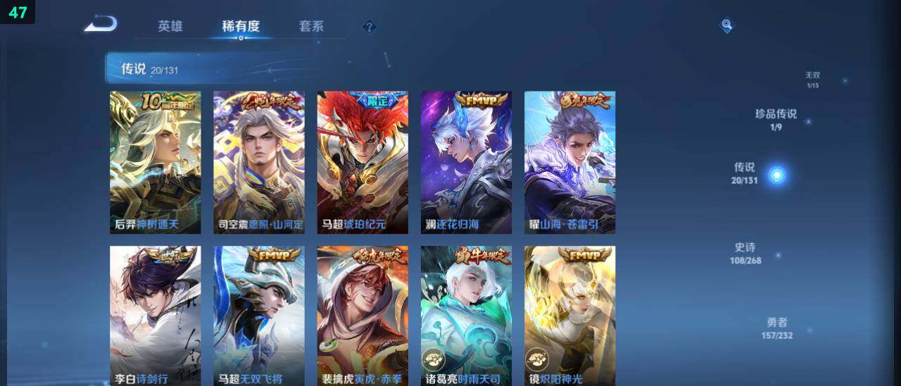 WZ03443940王者荣耀账号详情图18