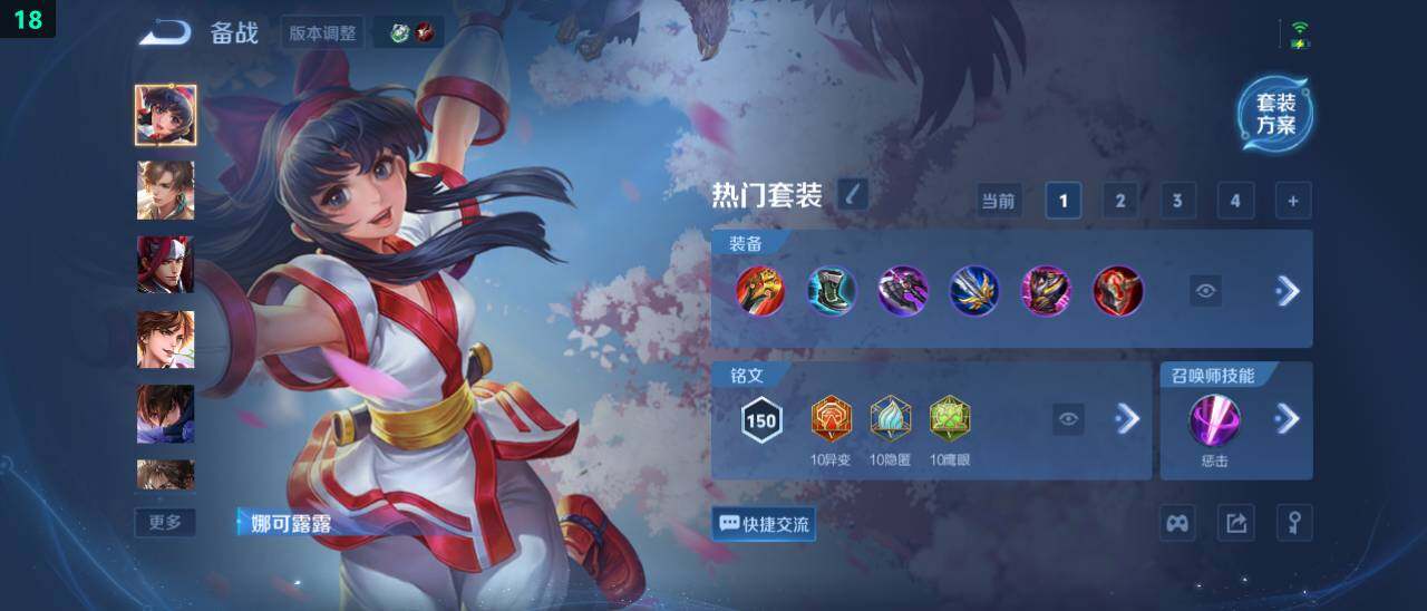 WZ03443940王者荣耀账号详情图22