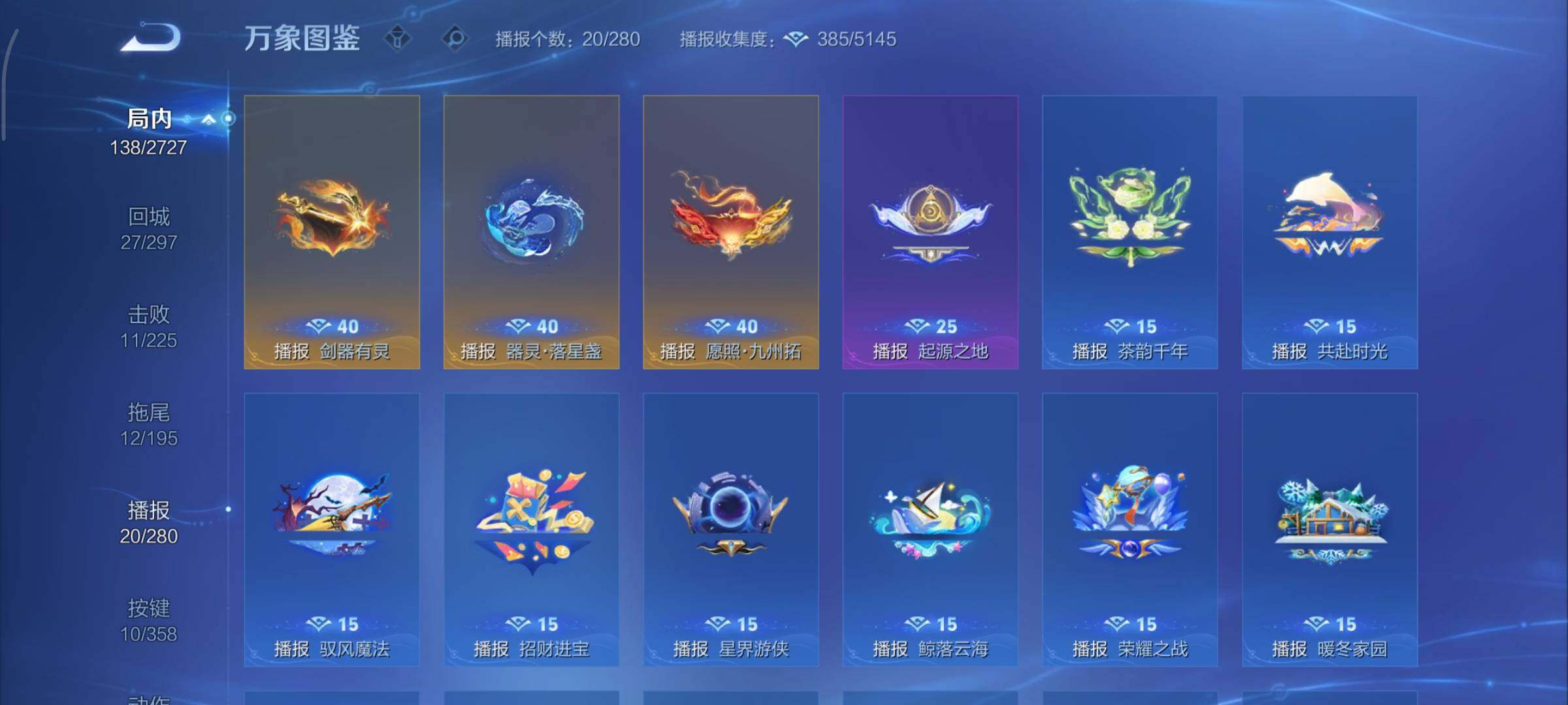 WZCMY444851王者荣耀账号详情图13