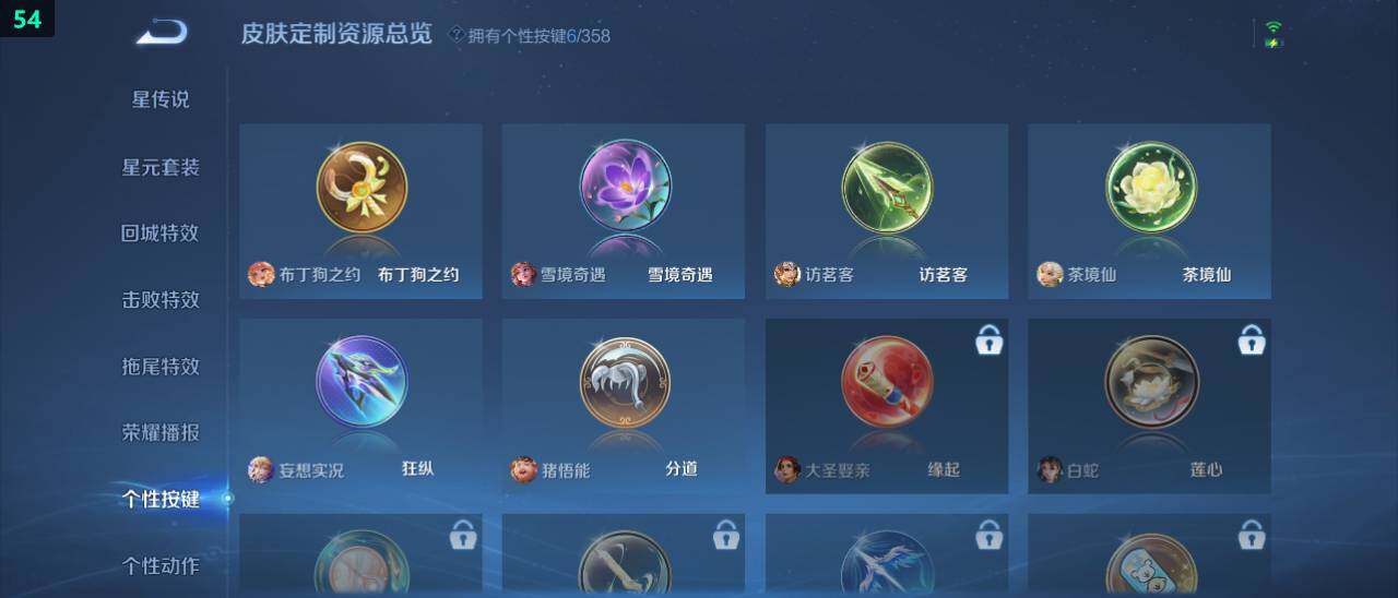 WZ03444622王者荣耀账号详情图15