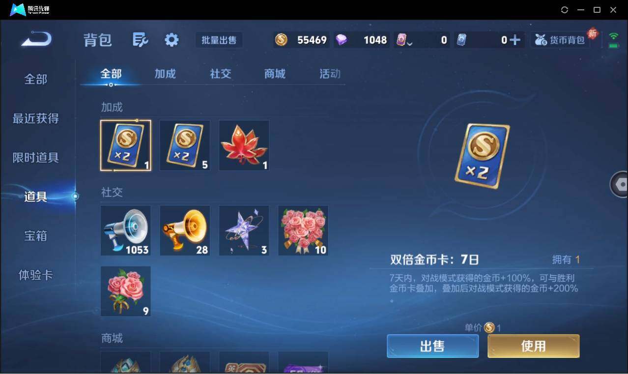 WZCMW441288王者荣耀账号详情图14