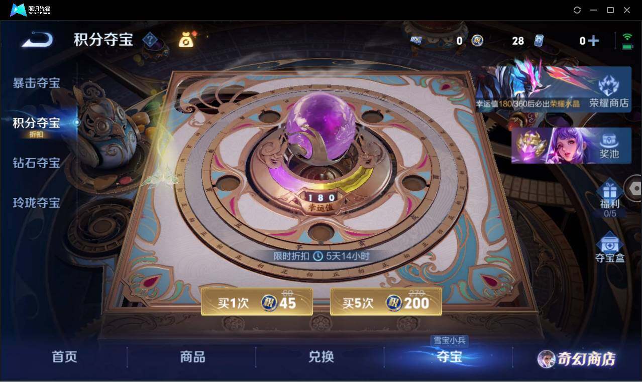 WZCMW441288王者荣耀账号详情图16