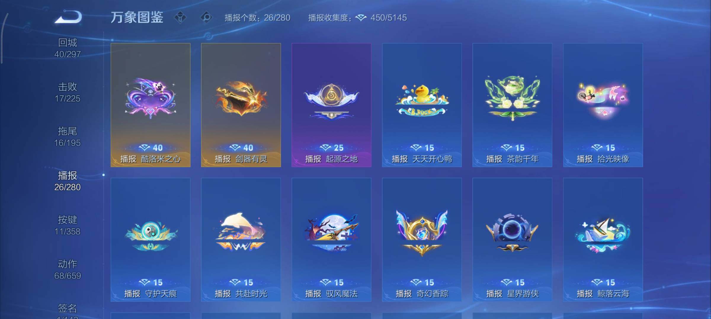 WZCMY445034王者荣耀账号详情图17