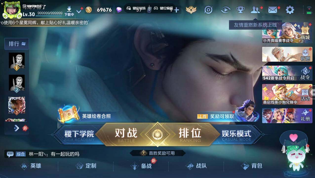 WZCMW495653王者荣耀账号详情图5