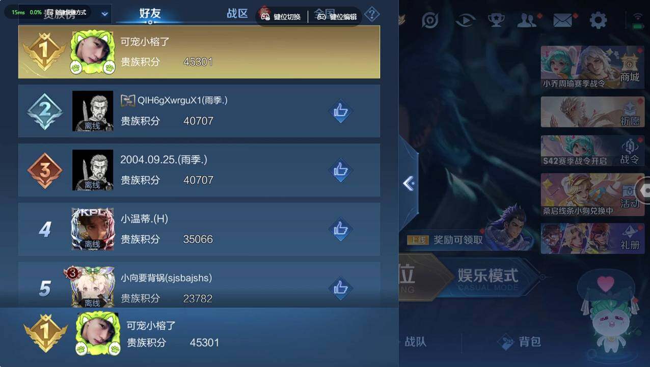 WZCMW495653王者荣耀账号详情图6