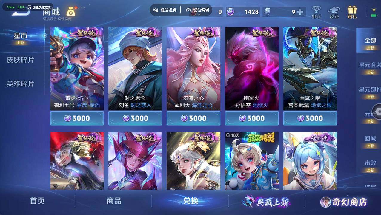 WZCMW495653王者荣耀账号详情图9