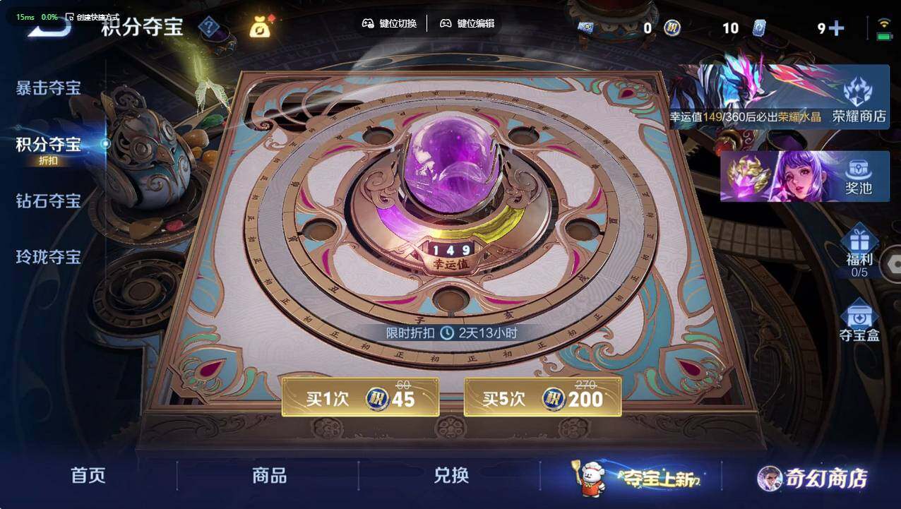 WZCMW495653王者荣耀账号详情图10