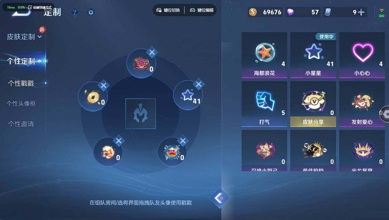 WZCMW495653王者荣耀账号详情图13