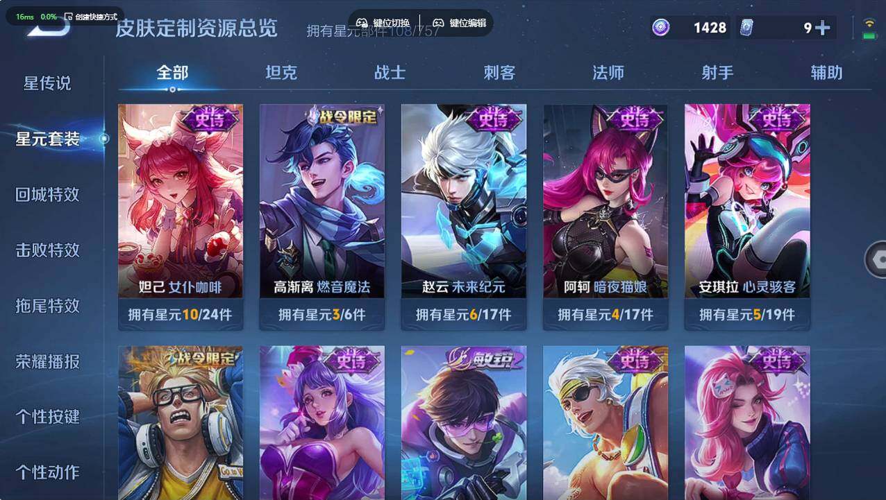 WZCMW495653王者荣耀账号详情图15