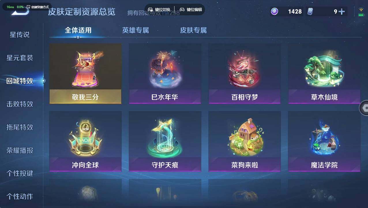 WZCMW495653王者荣耀账号详情图16