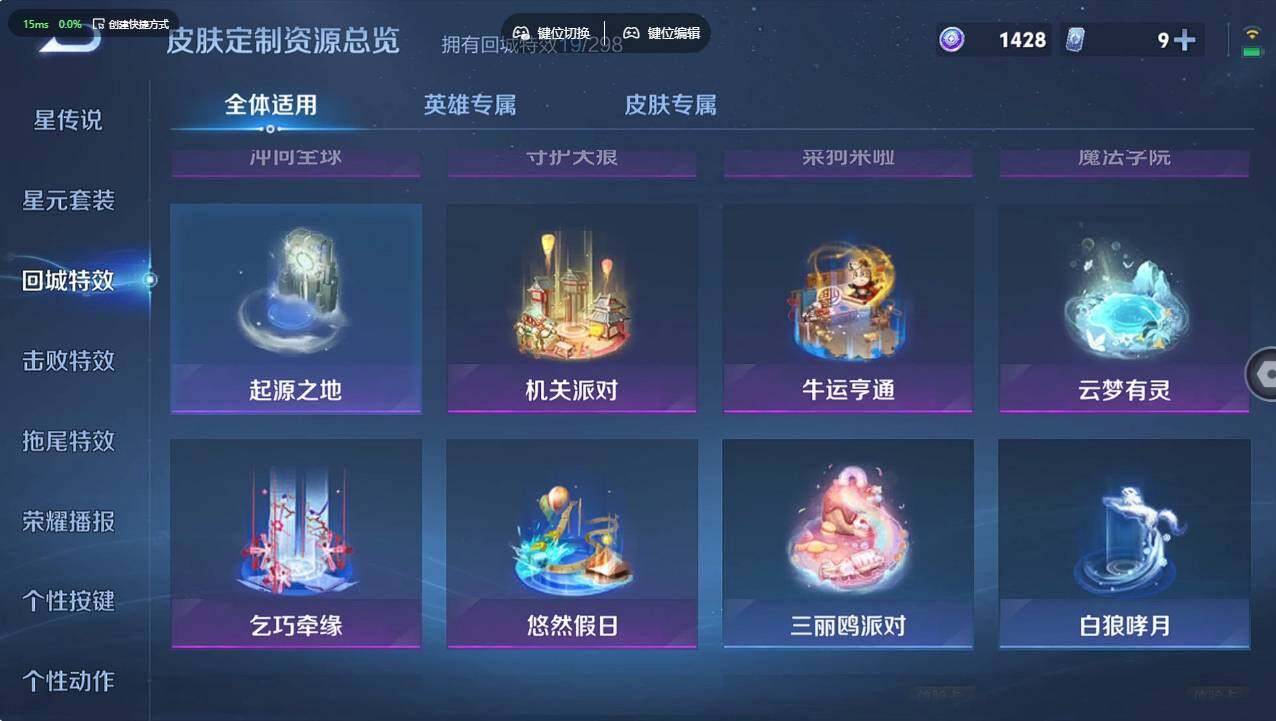 WZCMW495653王者荣耀账号详情图17