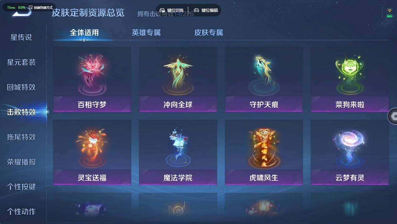 WZCMW495653王者荣耀账号详情图18