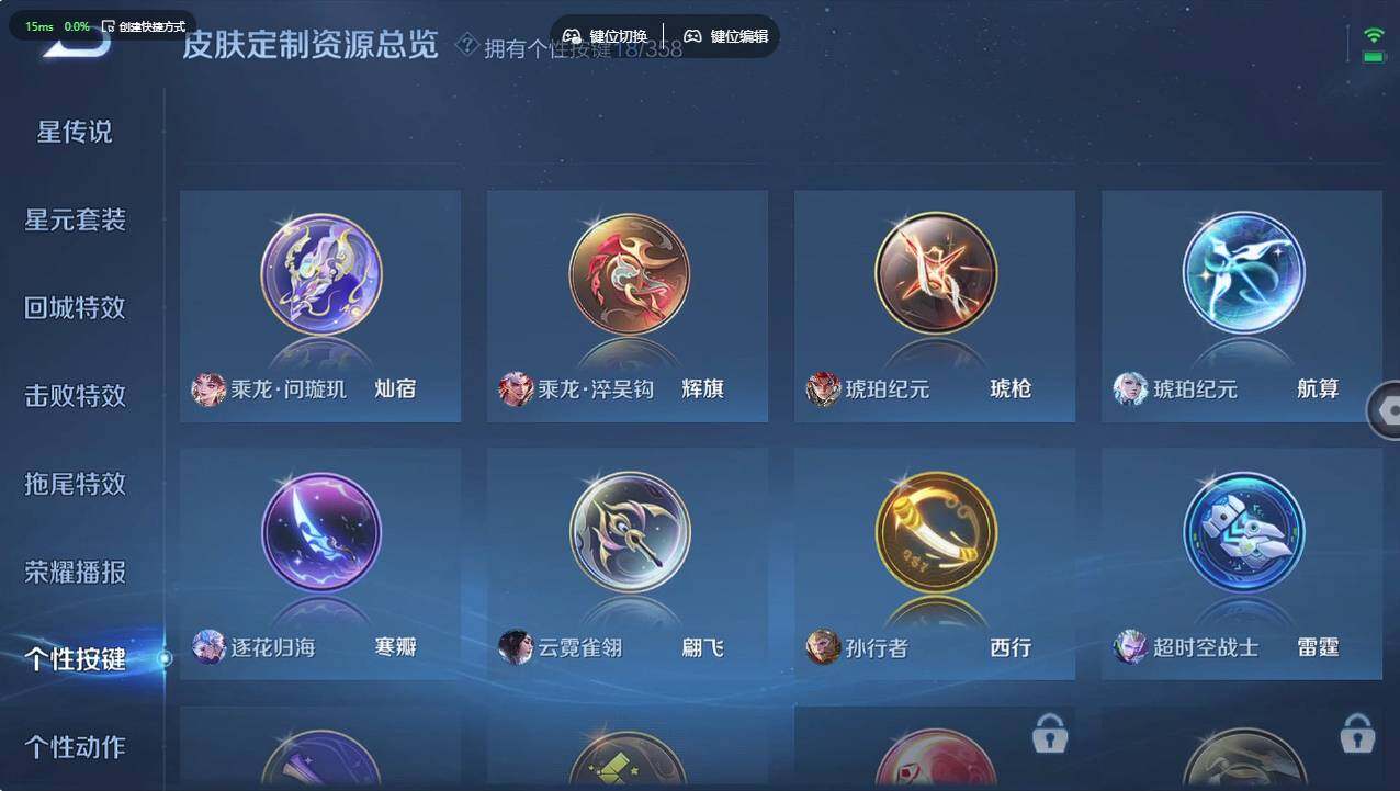 WZCMW495653王者荣耀账号详情图22