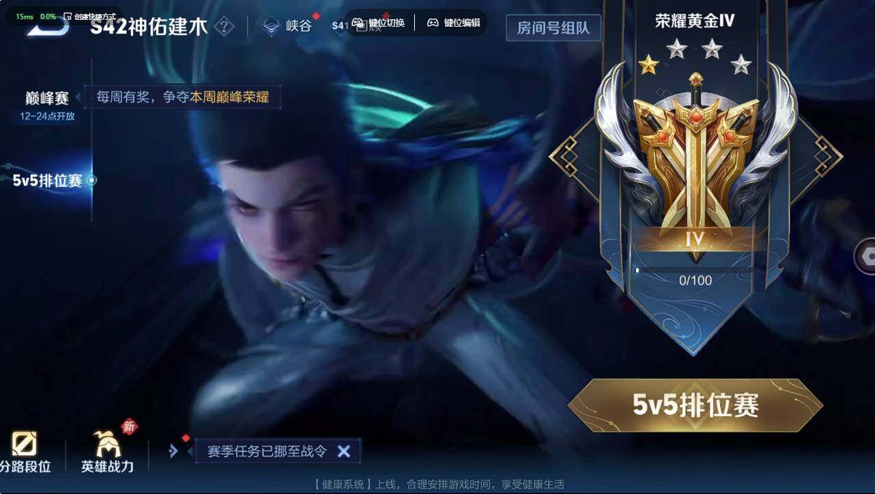 WZCMW495653王者荣耀账号详情图24