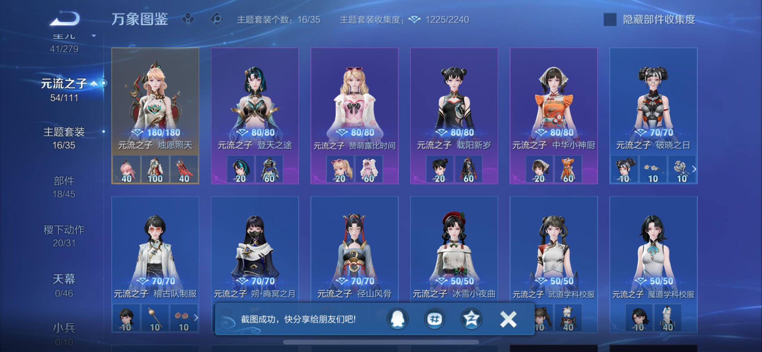 WZCMW446543王者荣耀账号详情图12