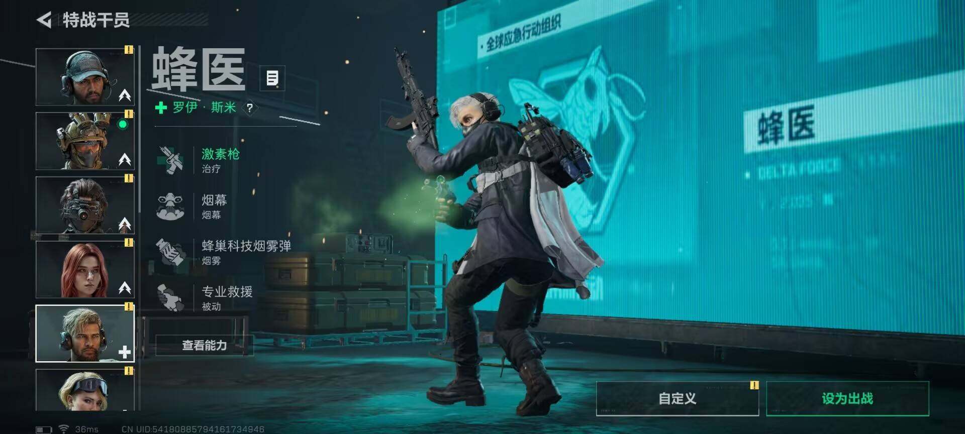 SJZQM49724三角洲行动账号详情图5