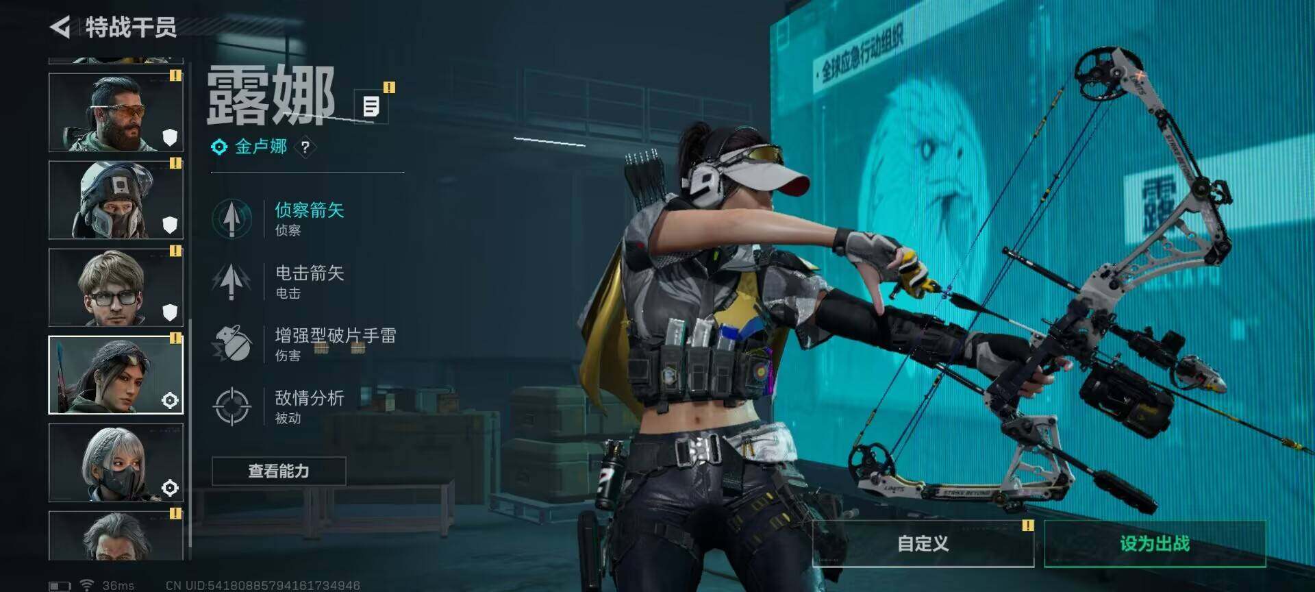 SJZQM49724三角洲行动账号详情图6