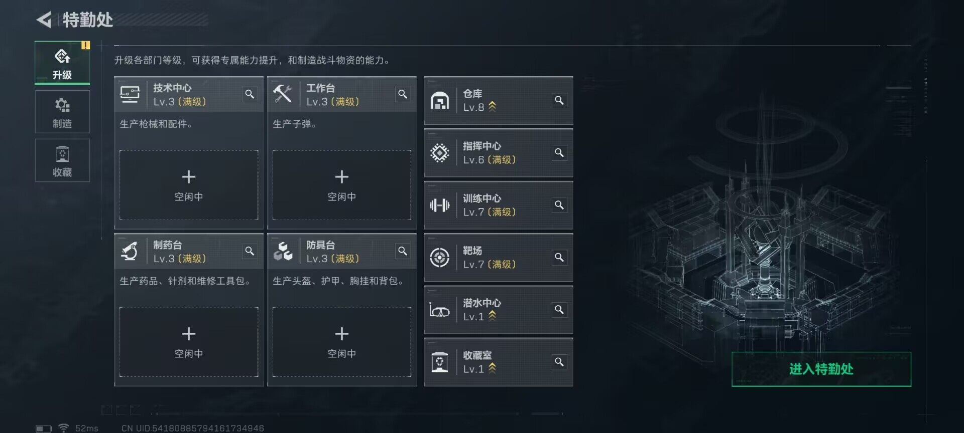 SJZQM49724三角洲行动账号详情图14