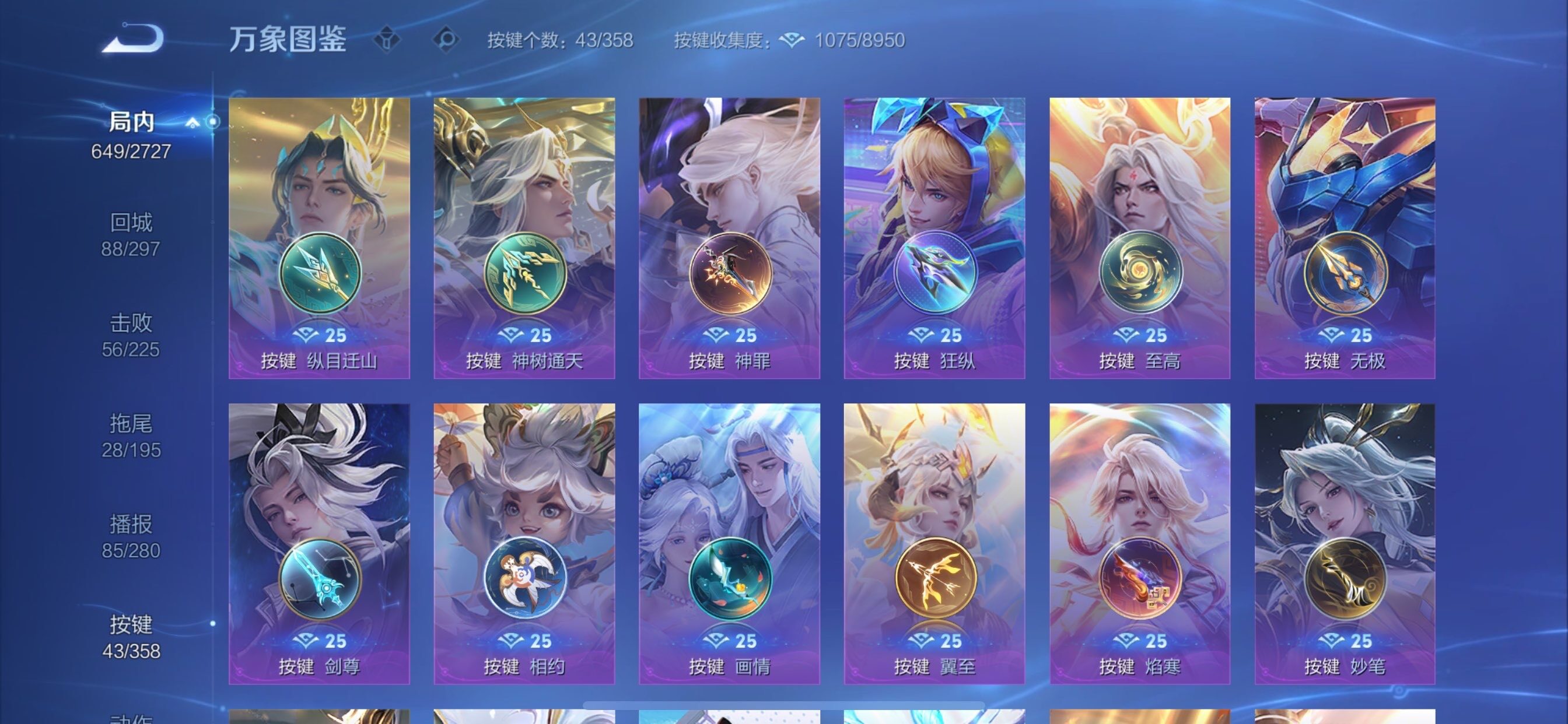 WZCMY448815王者荣耀账号详情图26