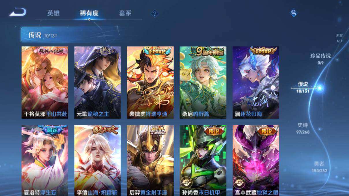 WZCMW463905王者荣耀账号详情图13