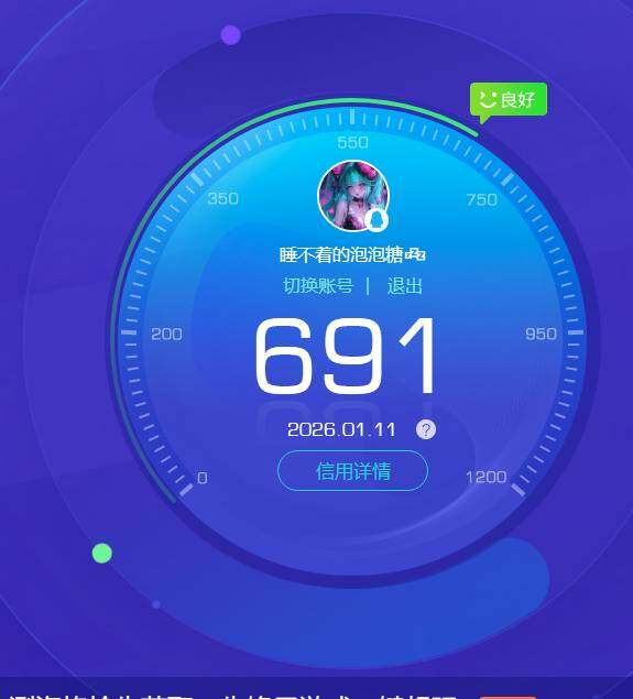 WZKG448899王者荣耀账号详情图4