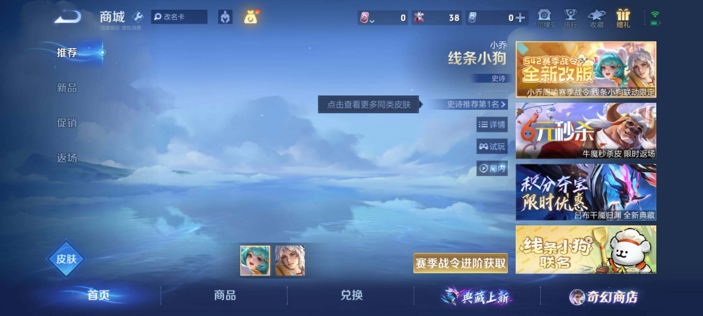 WZKG448899王者荣耀账号详情图19