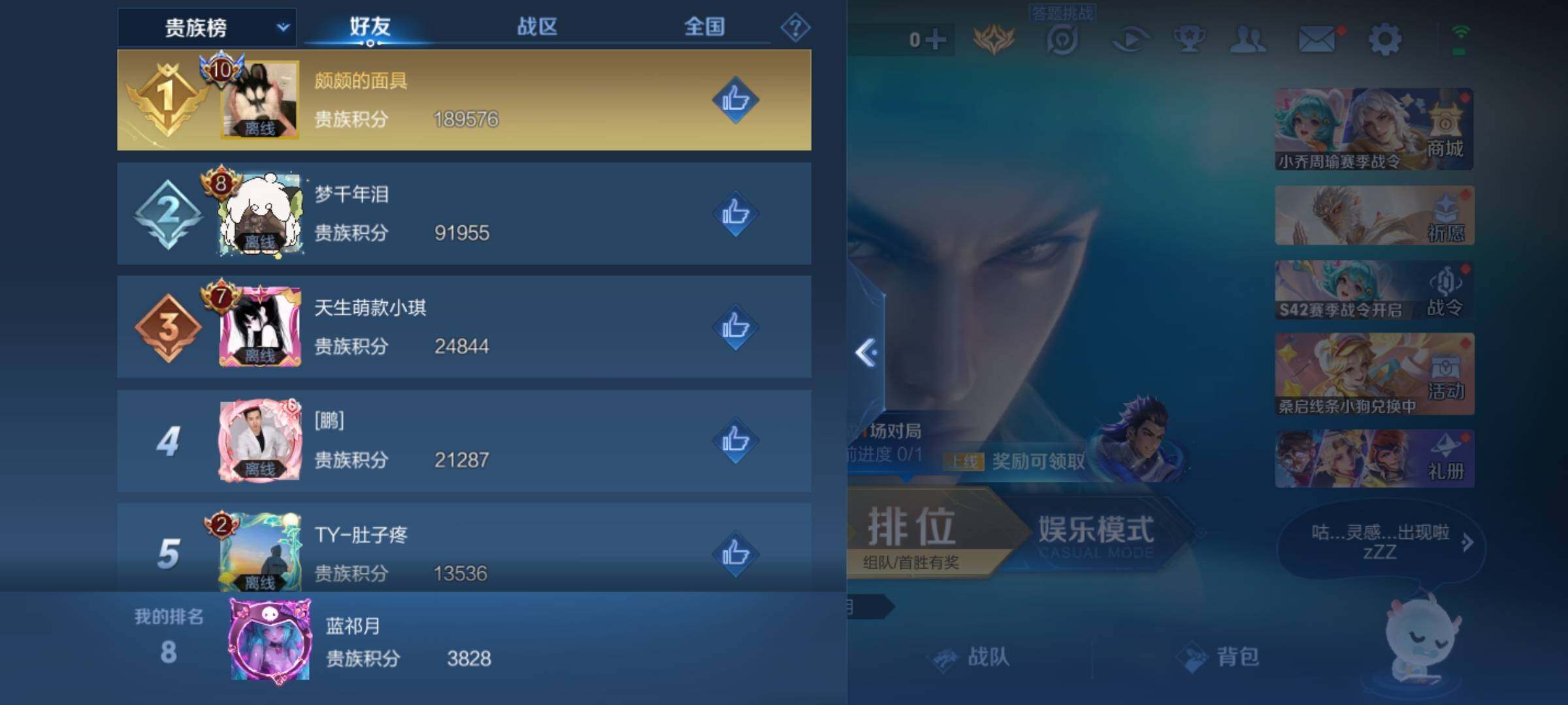 WZKG448899王者荣耀账号详情图21