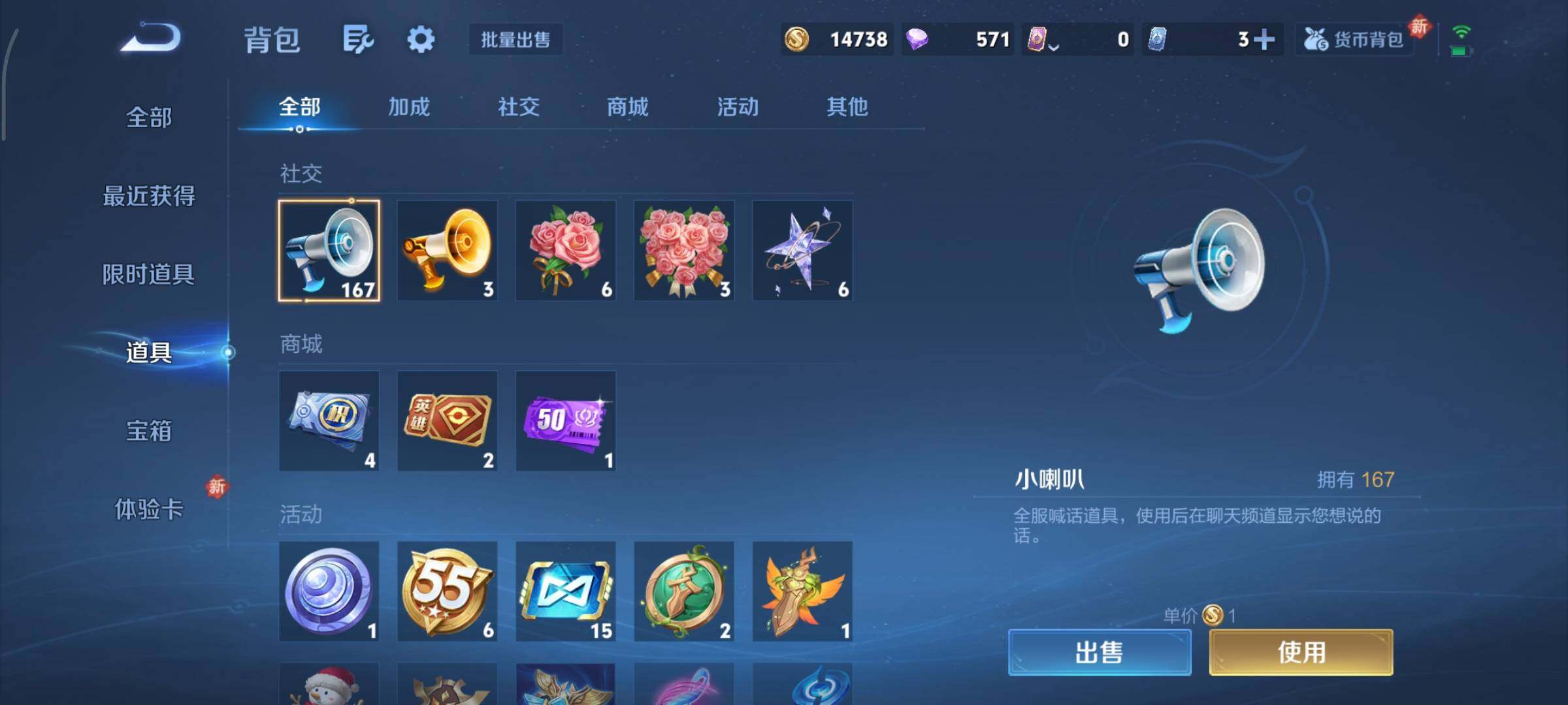 WZCMY445038王者荣耀账号详情图10