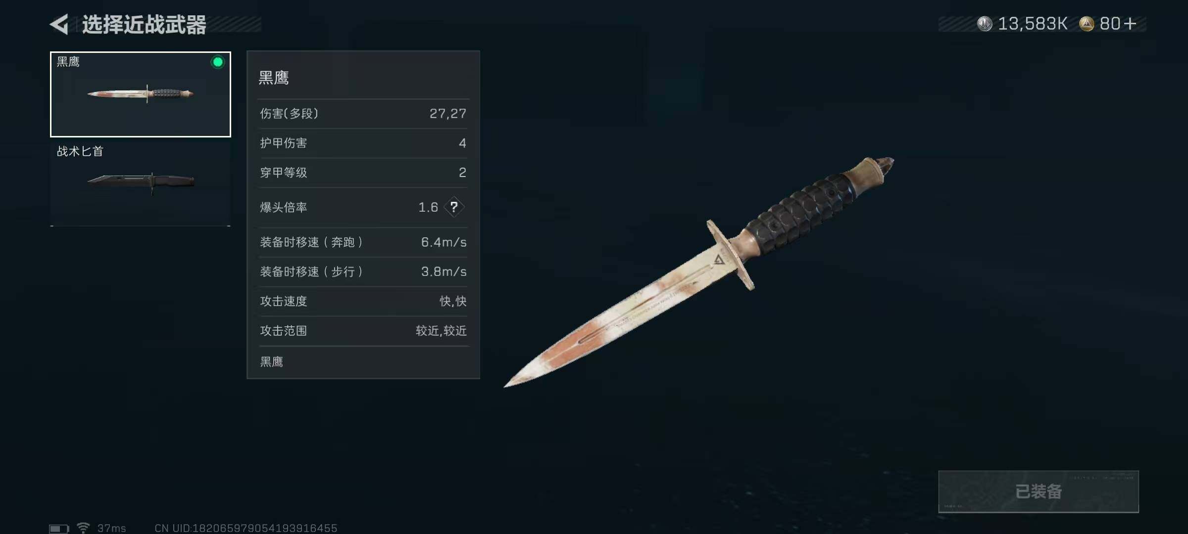 SJZEY49911三角洲行动账号详情图13 SJZEY49911三角洲行动账号详情图13