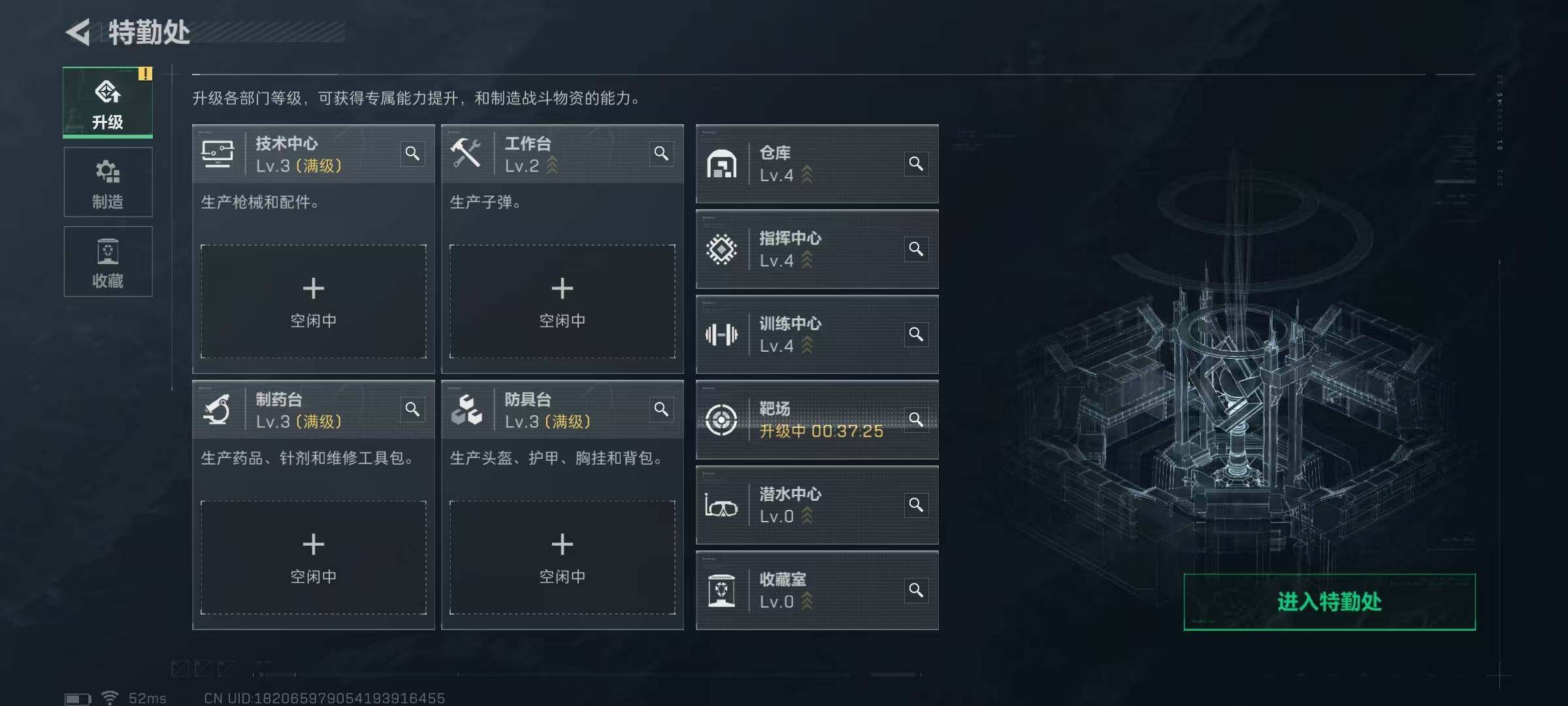 SJZEY49911三角洲行动账号详情图15 SJZEY49911三角洲行动账号详情图15