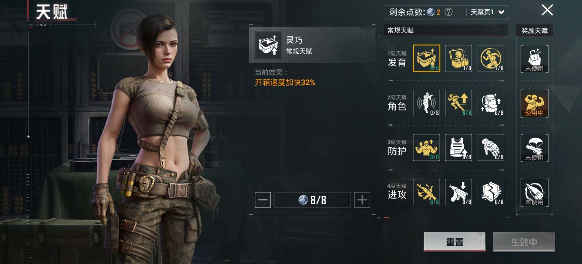 HPCMW457801和平精英账号详情图4