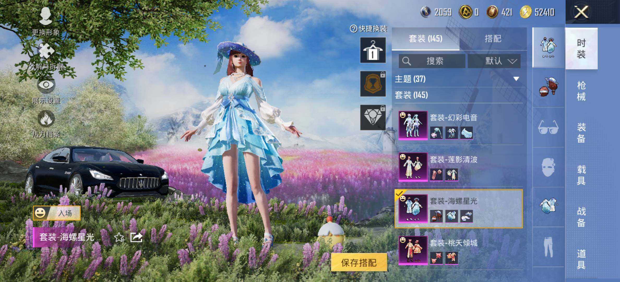 HPCMW457801和平精英账号详情图12