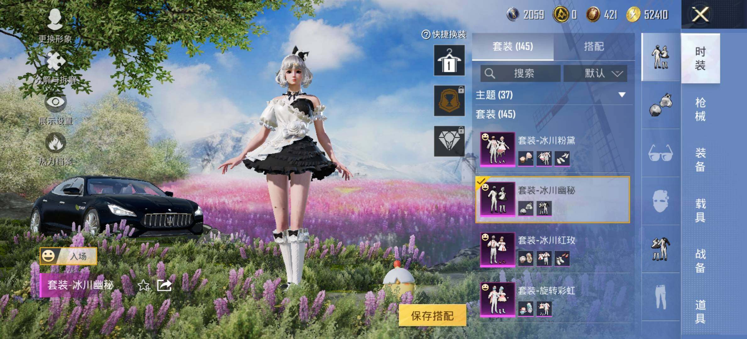 HPCMW457801和平精英账号详情图15