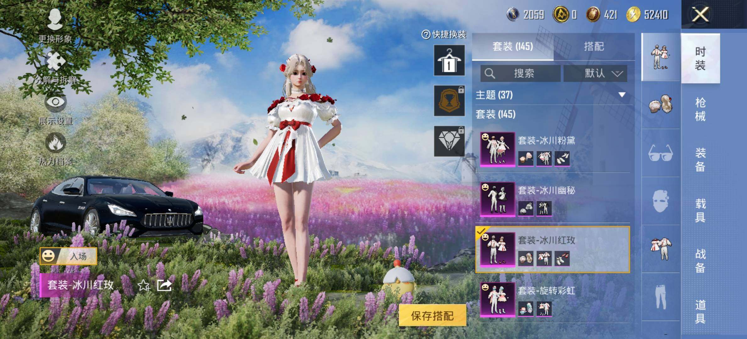 HPCMW457801和平精英账号详情图16