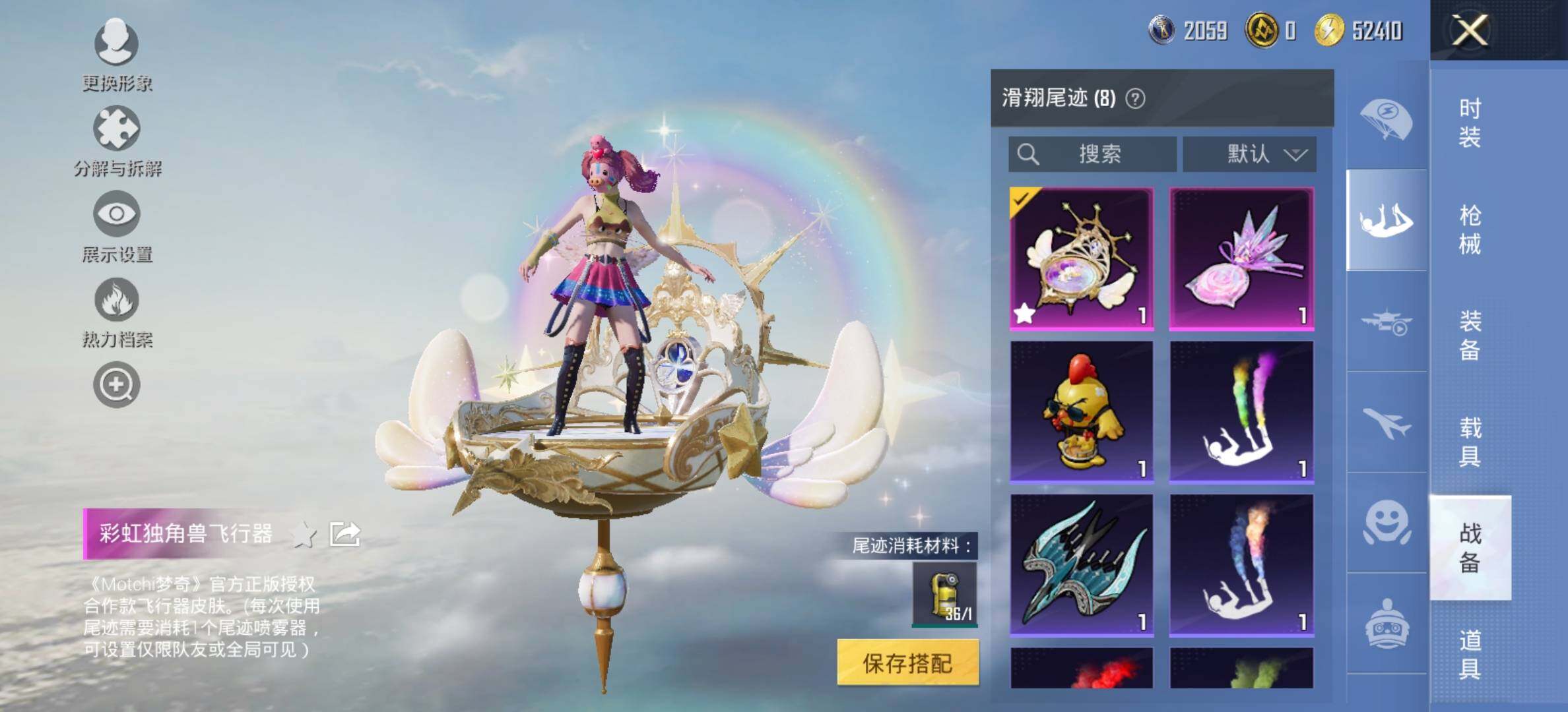 HPCMW457801和平精英账号详情图25