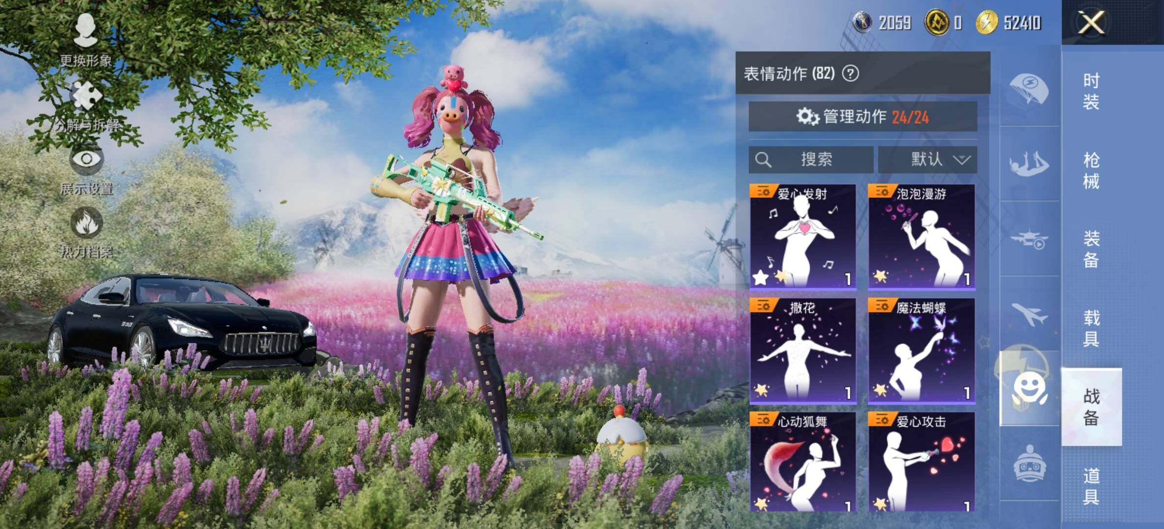 HPCMW457801和平精英账号详情图26