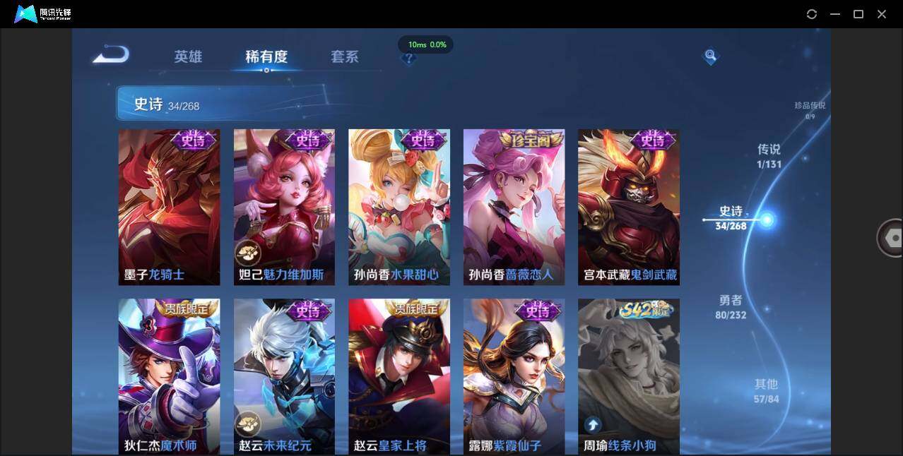 WZCMW451216王者荣耀账号详情图11 WZCMW451216王者荣耀账号详情图11