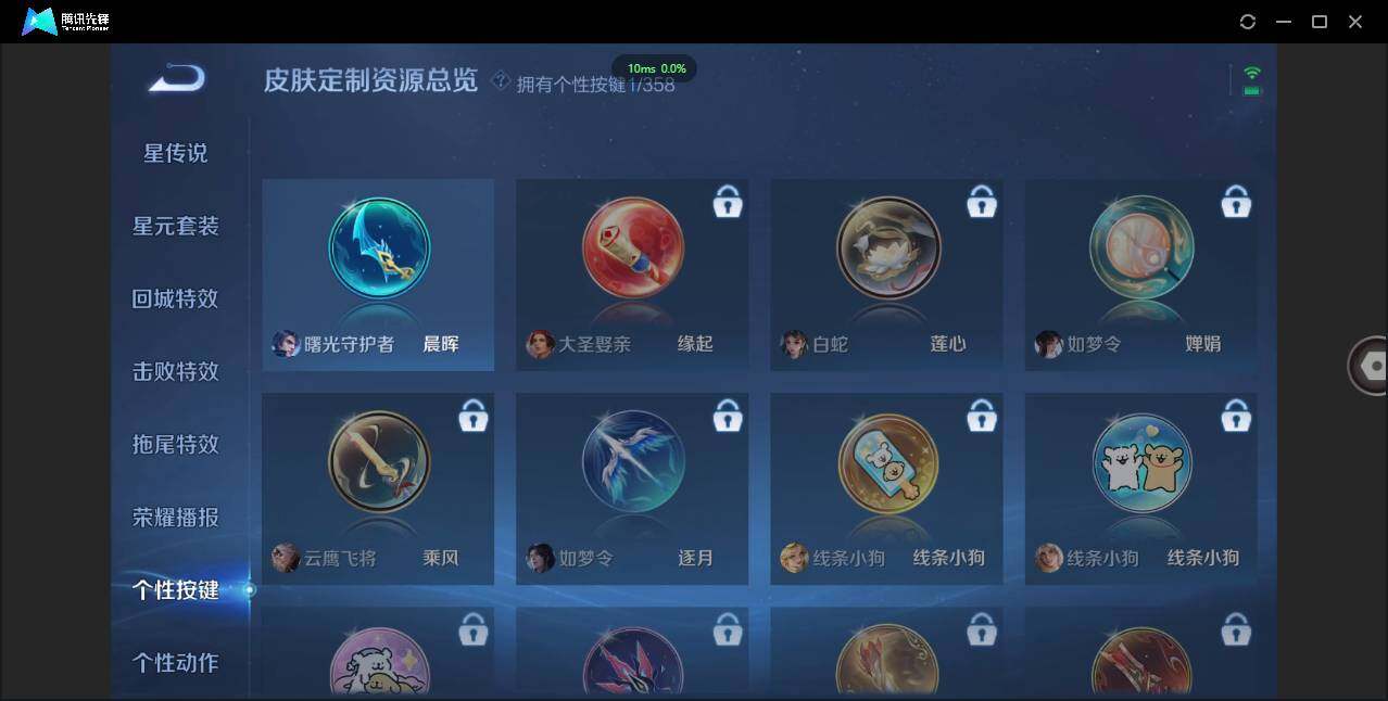 WZCMW451216王者荣耀账号详情图13 WZCMW451216王者荣耀账号详情图13