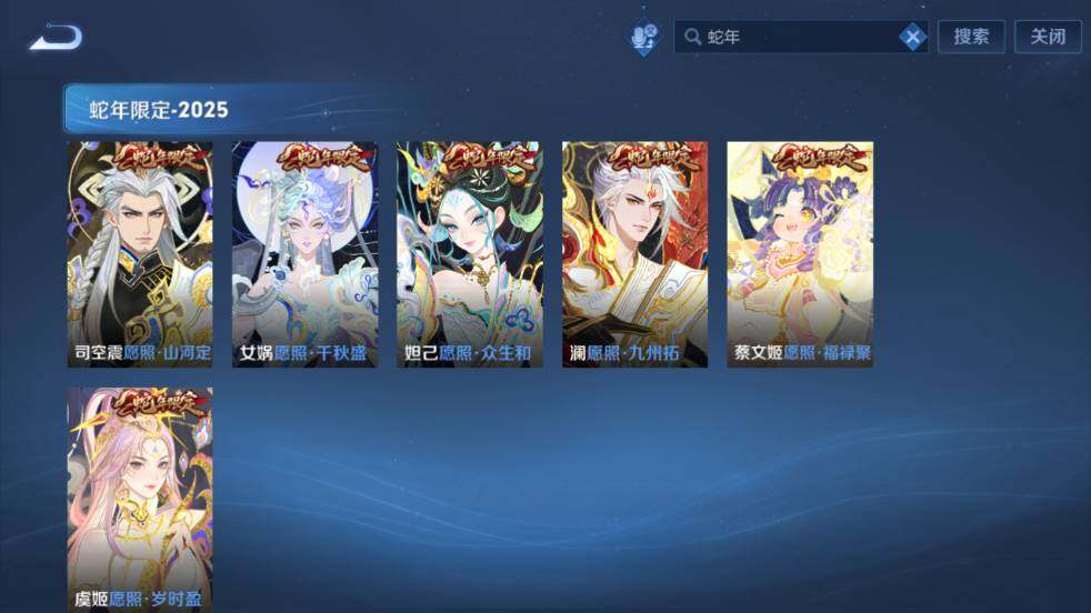 WZ03444470王者荣耀账号详情图18