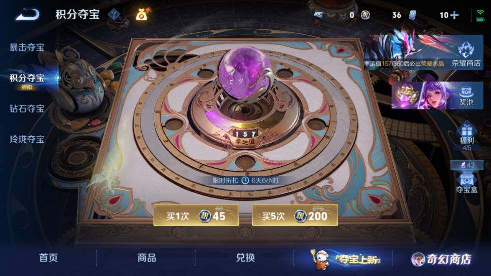 WZ03444470王者荣耀账号详情图24