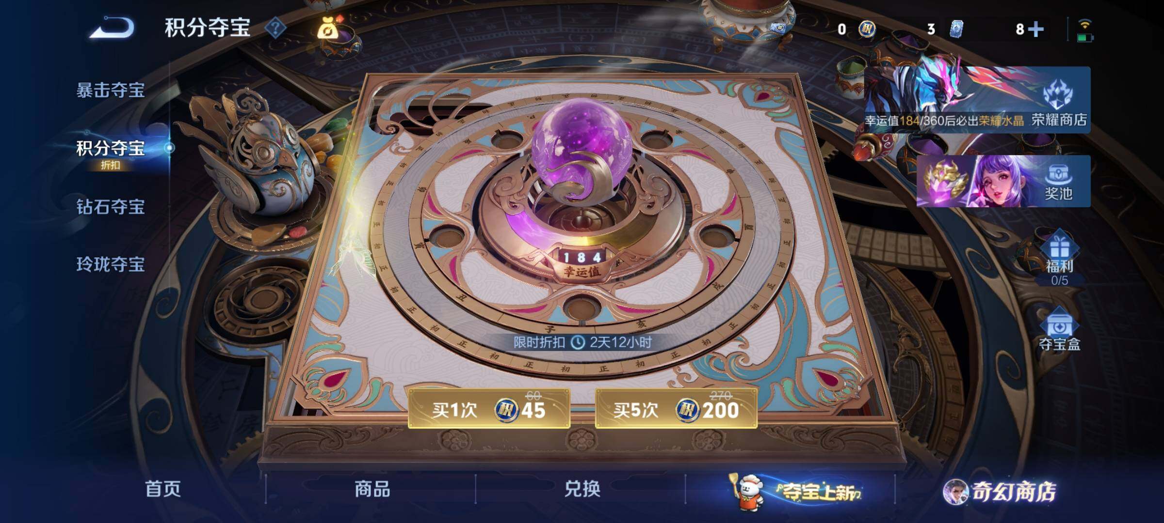 WZCMY450051王者荣耀账号详情图17