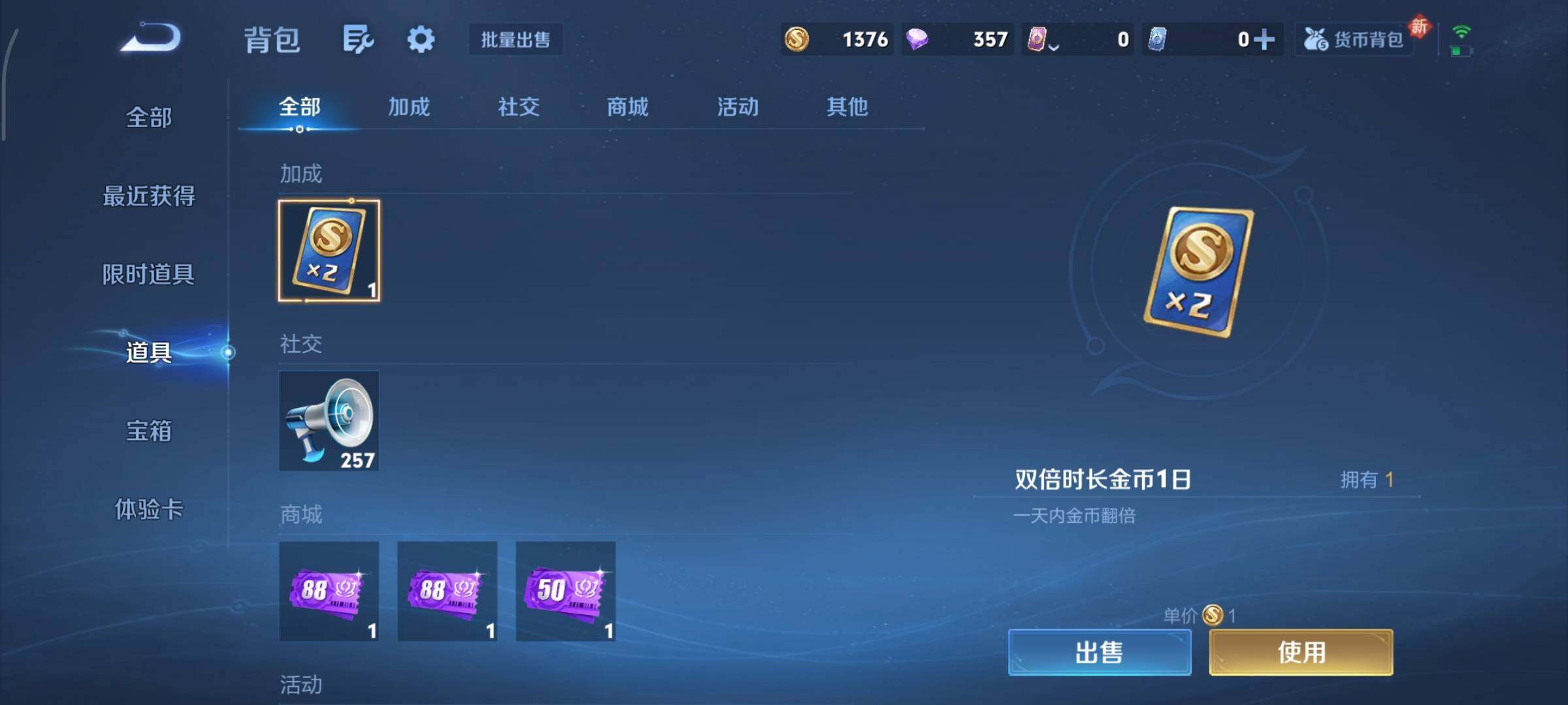 WZCMY445044王者荣耀账号详情图10