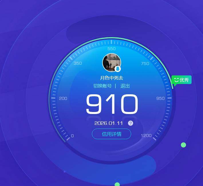 WZKG4110940王者荣耀账号详情图6