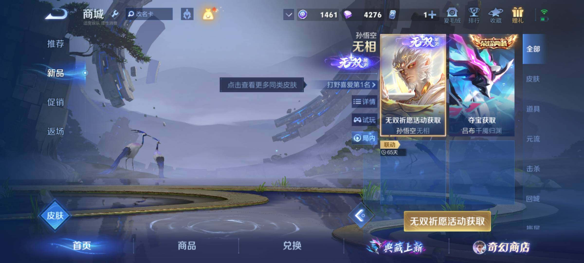 WZKG4110940王者荣耀账号详情图22