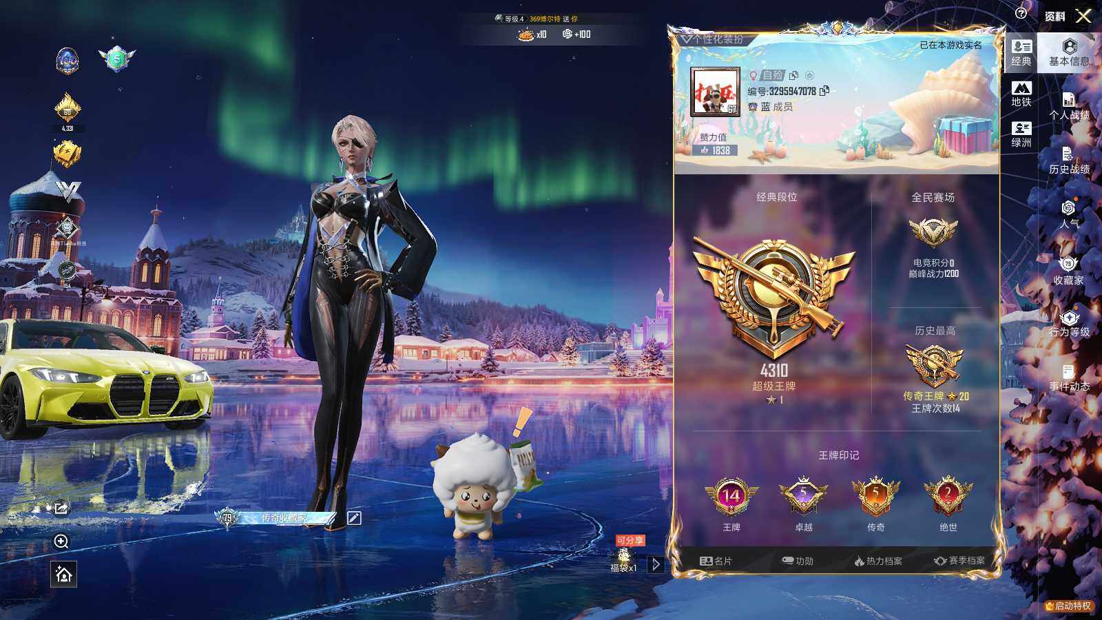 HPCMW421699和平精英账号详情图7