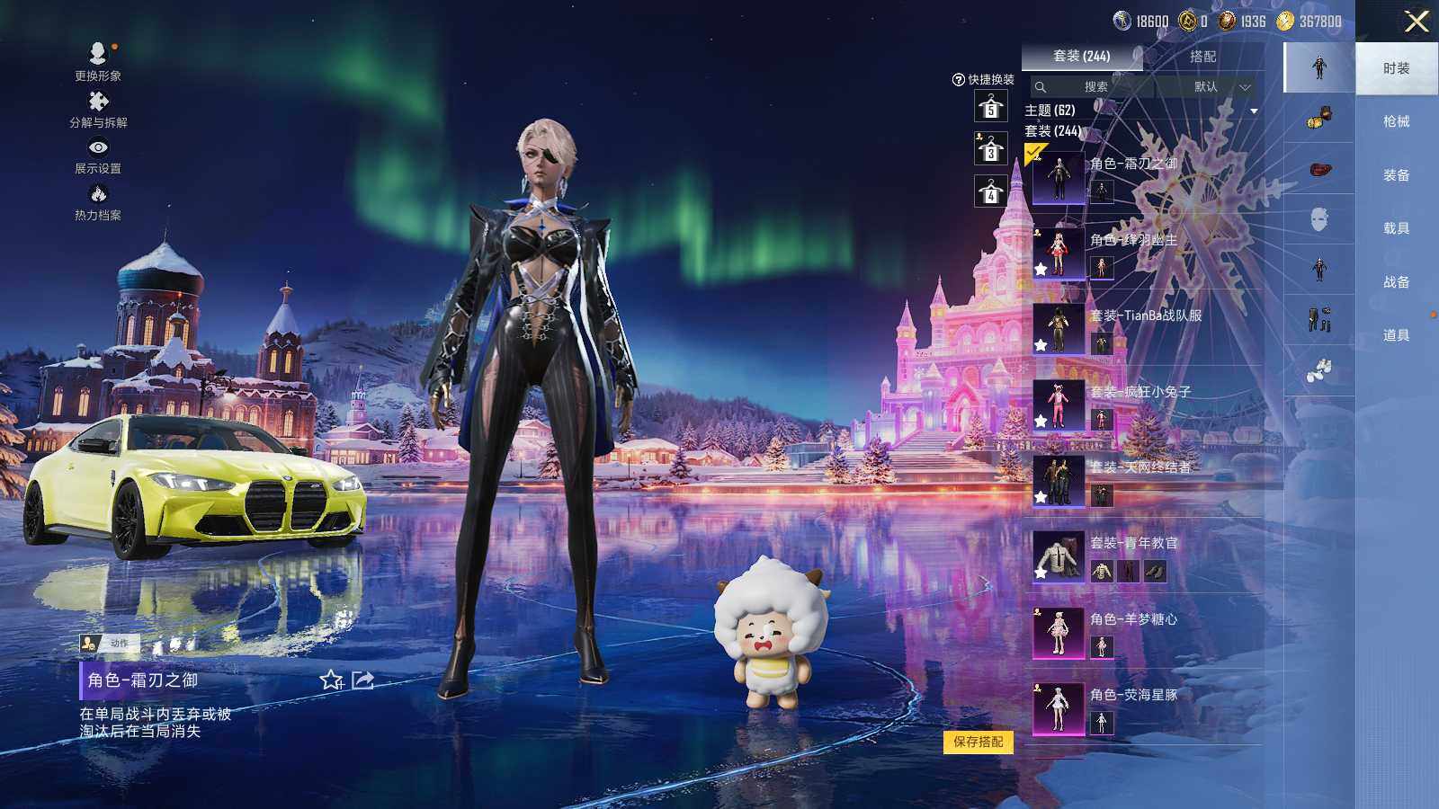 HPCMW421699和平精英账号详情图9