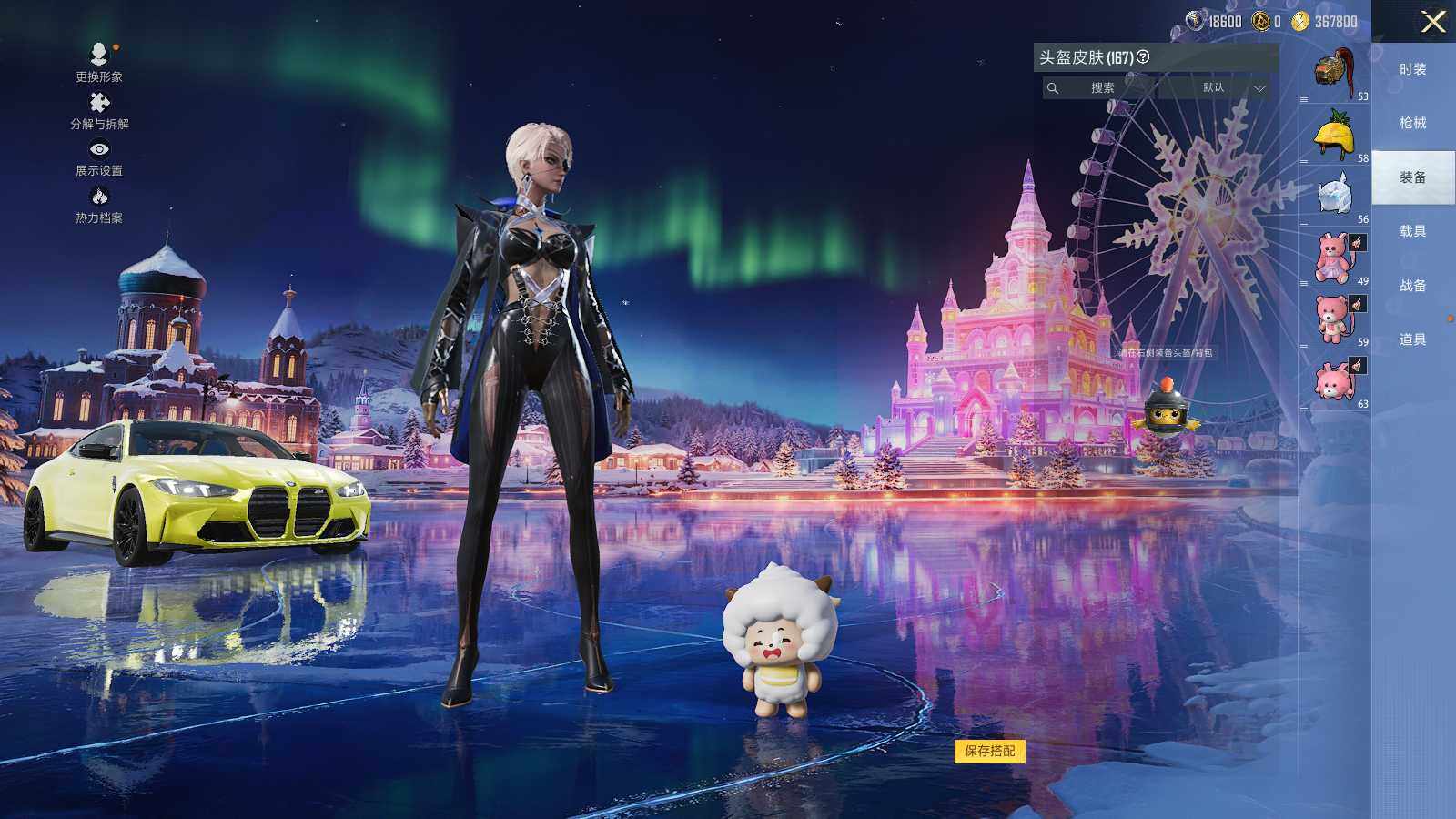 HPCMW421699和平精英账号详情图12