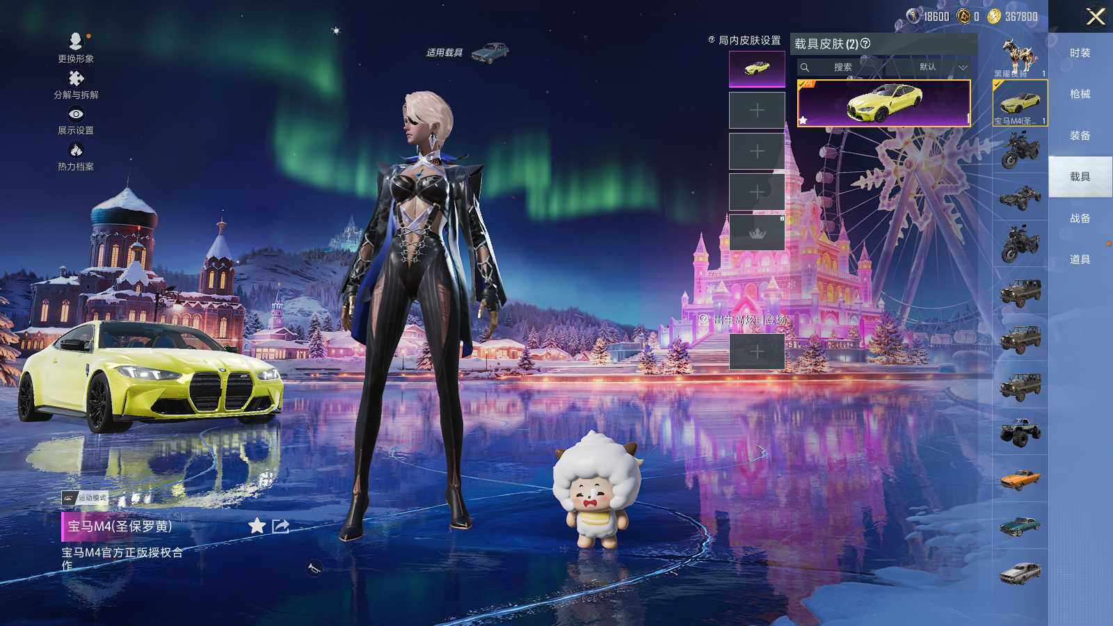 HPCMW421699和平精英账号详情图13