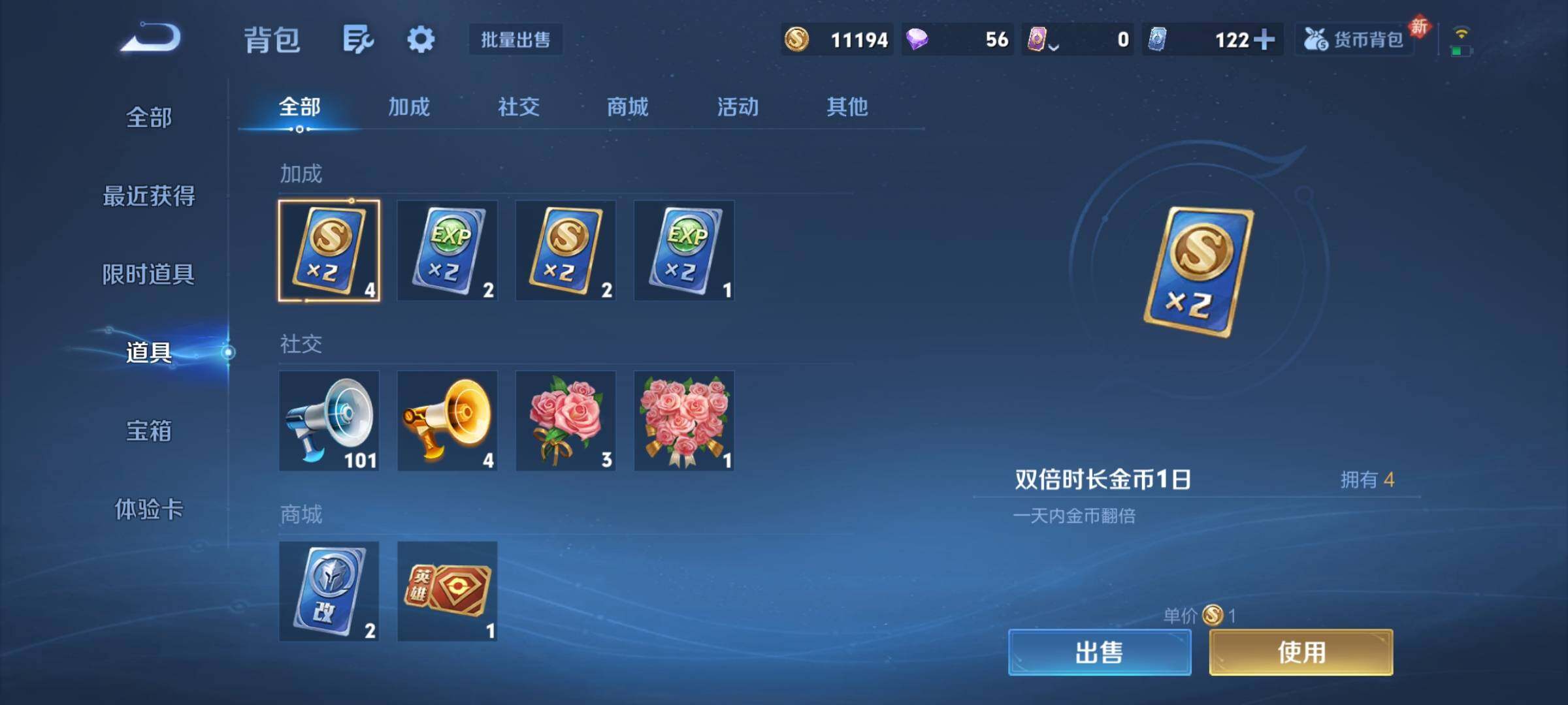 WZCMY457575王者荣耀账号详情图7